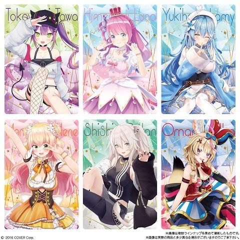 ホロライブ ウエハース（食玩） BOX 2022年3月21日発売 : トレカ