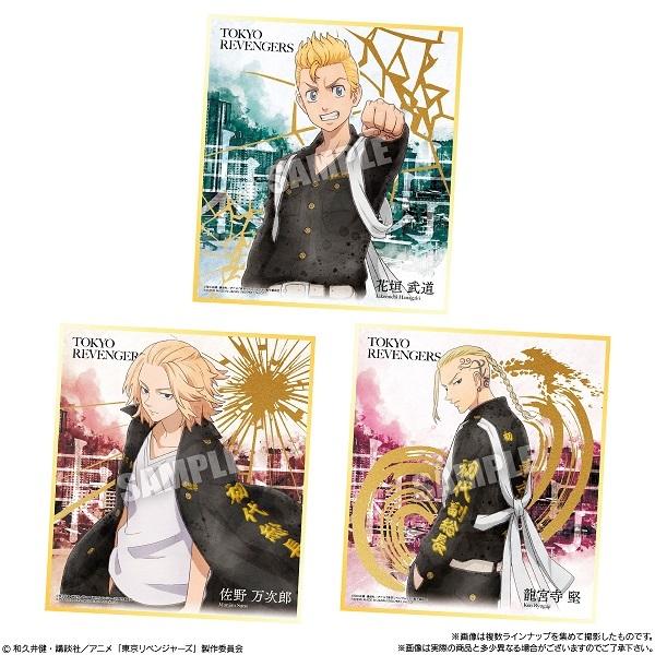 東京リベンジャーズ色紙ART（食玩） BOX 2022年4月4日発売 : トレカ