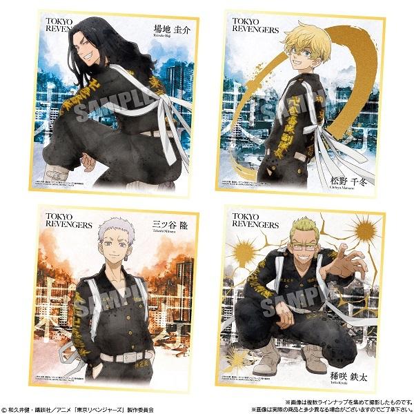 東京リベンジャーズ色紙ART（食玩） BOX 2022年4月4日発売 : トレカ