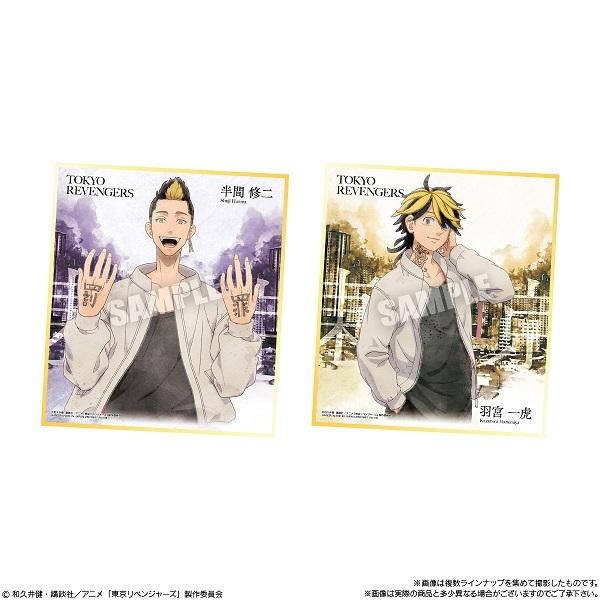 東京リベンジャーズ色紙ART（食玩） BOX 2022年4月4日発売 : トレカ