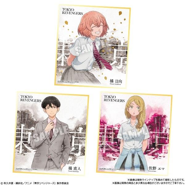 東京リベンジャーズ色紙ART（食玩） BOX 2022年4月4日発売 : トレカ