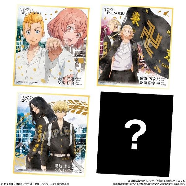 東京リベンジャーズ色紙ART（食玩） BOX 2022年4月4日発売 : トレカ
