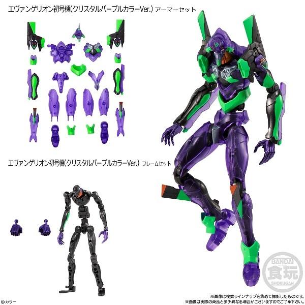 EVA-FRAME:ヱヴァンゲリヲン新劇場版 04 (食玩) BOX 2022年9月26日発売|niki|02