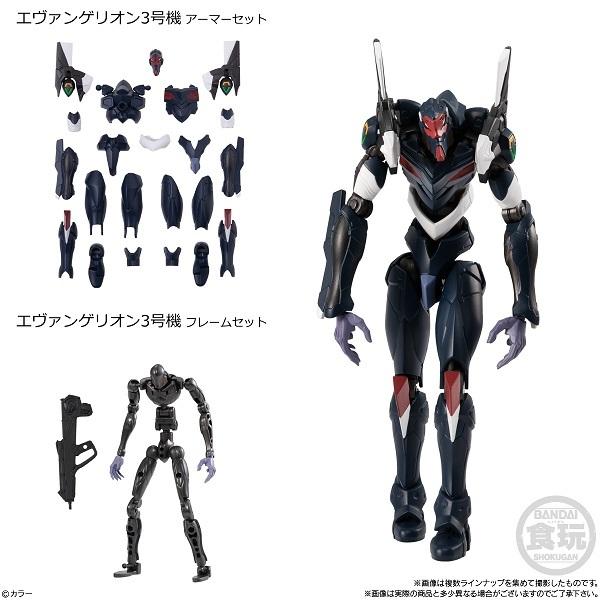 EVA-FRAME:ヱヴァンゲリヲン新劇場版 04 (食玩) BOX 2022年9月26日発売|niki|03