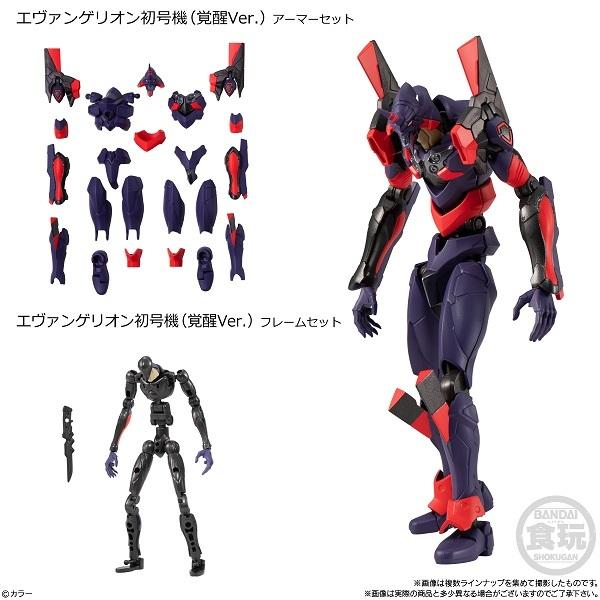 EVA-FRAME:ヱヴァンゲリヲン新劇場版 04 (食玩) BOX 2022年9月26日発売|niki|05