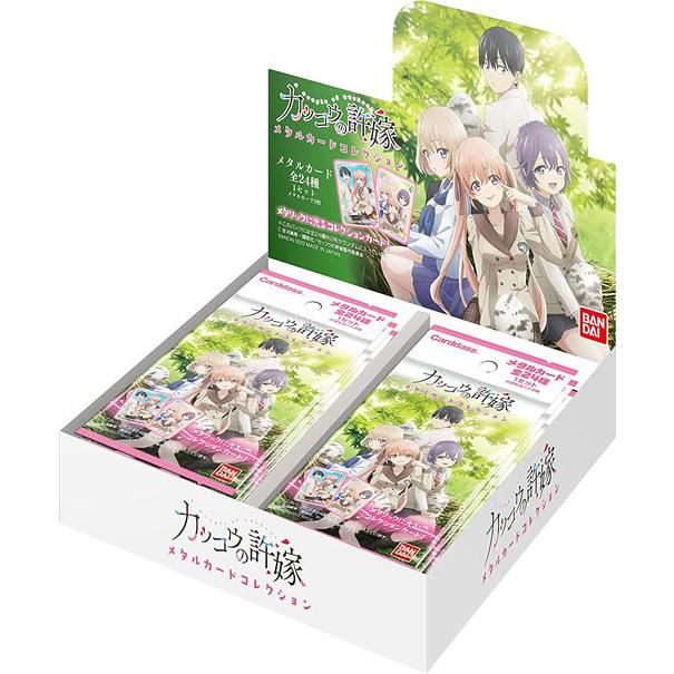 バンダイ カッコウの許嫁 メタルカードコレクション Box 480円 女の子向けプレゼント集結 22年5月日発売3