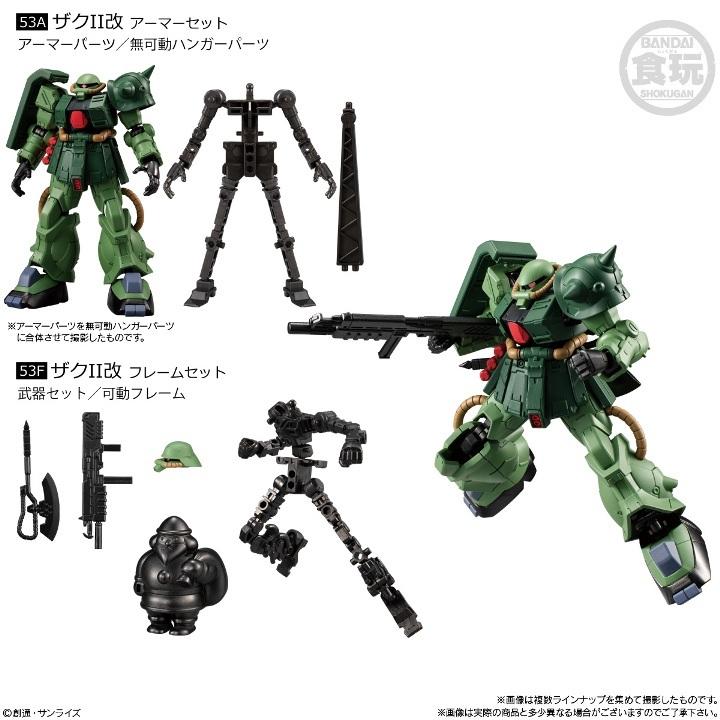 1749円 かわいい 予約 機動戦士ガンダム Gフレームfa 03 食玩 Box 22年10月発売予定