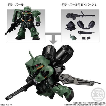 MOBILITY JOINT GUNDAM VOL.4 （食玩） BOX2023年4月3日発売｜niki｜04