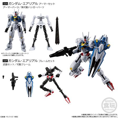 機動戦士ガンダム GフレームFA 04 （食玩） BOX 2023年1月30日発売｜niki｜03