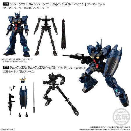 機動戦士ガンダム GフレームFA 04 （食玩） BOX 2023年1月30日発売｜niki｜04