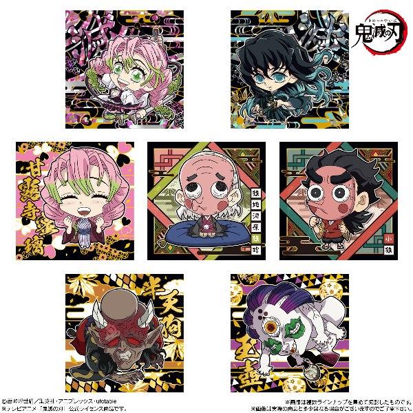 にふぉるめーしょん 鬼滅の刃ディフォルメシールウエハース 其ノ九（食玩） BOX 2023年5月1日発売｜niki｜02