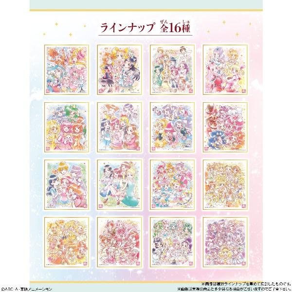 プリキュア 色紙ART-20周年special-2 （食玩） BOX 2023年8月14日発売