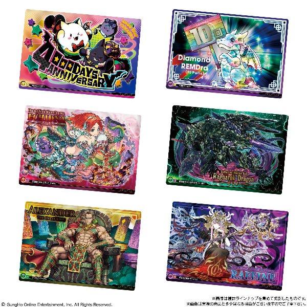 パズドラウエハース 11th ANNIVERSARY（食玩） BOX 2023年7月31日発売