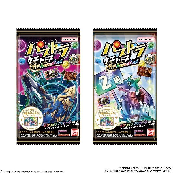 パズドラウエハース 11th ANNIVERSARY（食玩） BOX 2023年7月31日発売