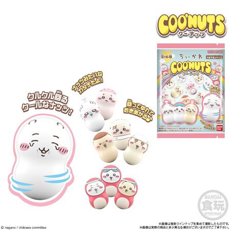 クーナッツ ちいかわ2 （食玩） BOX 2023年12月25日発売 : トレカ