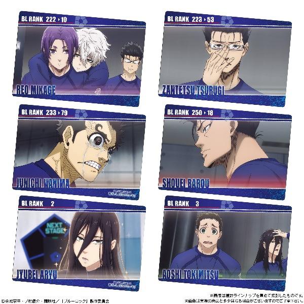 ブルーロック ウエハース3 （食玩） BOX 2024年4月15日発売予定
