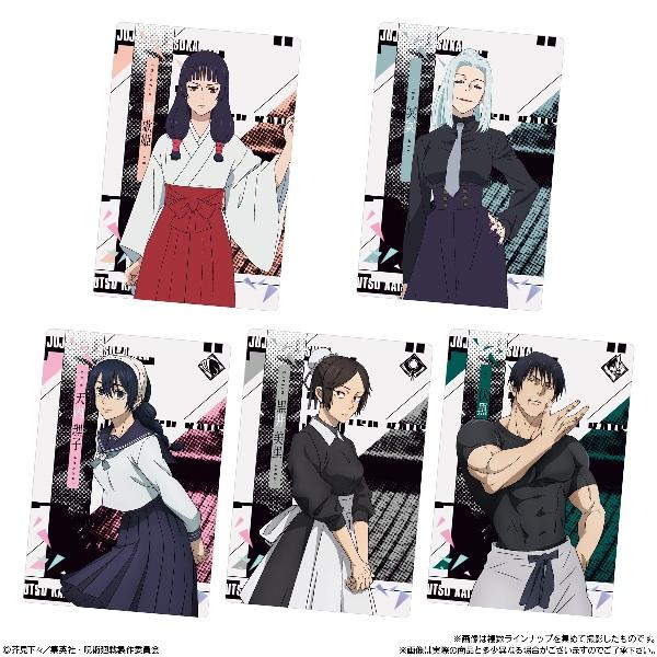 呪術廻戦ウエハース5 （食玩） BOX 2024年1月15日発売予定 : トレカ