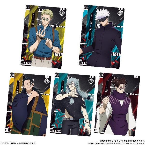 呪術廻戦ウエハース5 （食玩） BOX 2024年1月15日発売予定 : トレカ