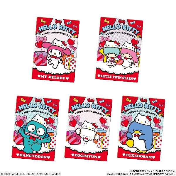 サンリオキャラクターズ ウエハース5 （食玩） BOX 2024年1月15日発売