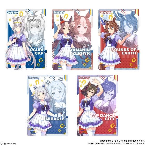 ウマ娘 プリティーダービー ツインウエハース 第7R （食玩） BOX 2024