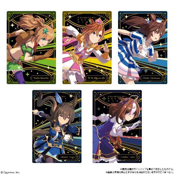 ウマ娘 プリティーダービー ツインウエハース 第7R （食玩） BOX 2024