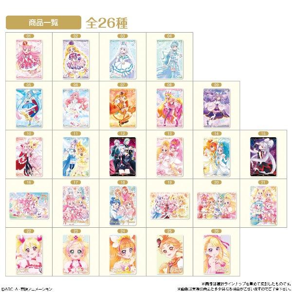 プリキュアカードウエハース9 （食玩） BOX 2024年4月8日発売予定｜niki｜10