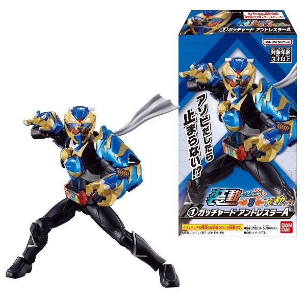 装動 仮面ライダーガッチャード→3←&装動 仮面ライダーギーツ （食玩