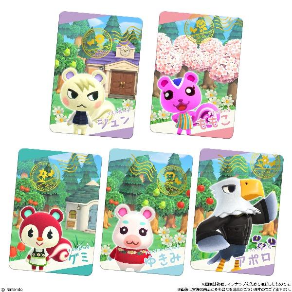 あつまれ どうぶつの森 カードグミ セレクション（食玩） BOX 2023年12