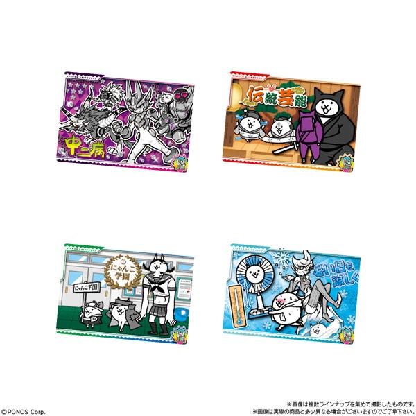 にゃんこ大戦争ウエハース＋5 （食玩） BOX 2024年5月20日発売予定