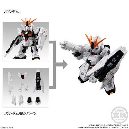 MOBILITY JOINT GUNDAM SP （食玩） BOX 2024年4月22日発売予定｜niki｜04