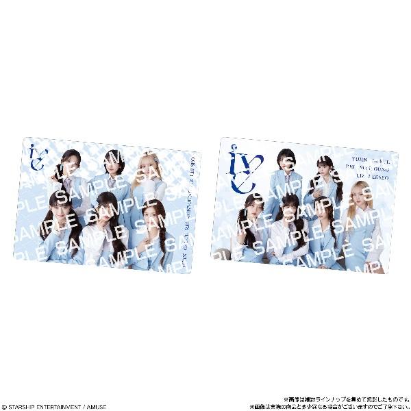 IVE FROM STARSHIP ENTERTAINMENT WITH AMUSE スティックウエハース