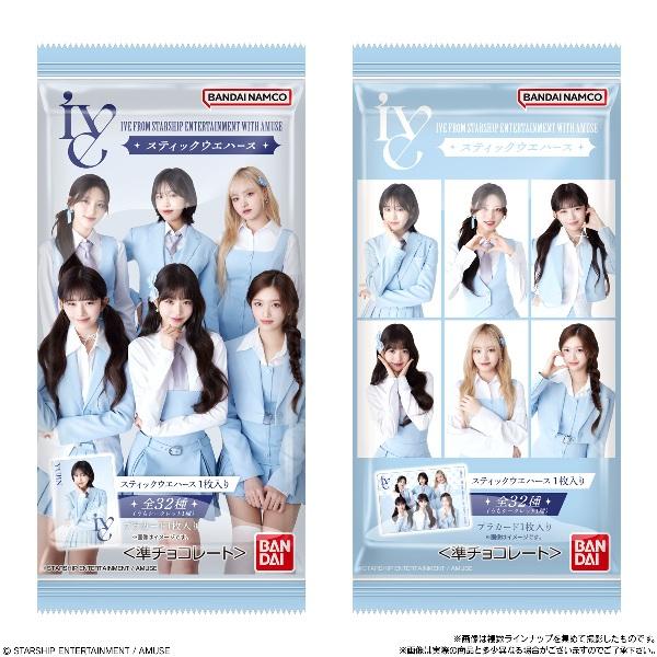 IVE FROM STARSHIP ENTERTAINMENT WITH AMUSE スティック IVE FROM STARSHIP ENTERTAINMENT WITH AMUSE スティック