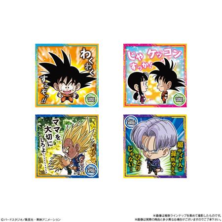 ドラゴンボール 超戦士シールウエハース超 最強への大冒険 (食 ドラゴンボール 超戦士シールウエハース超 最強への大冒険 (食