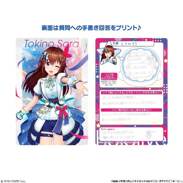 予約）ホロライブプロダクション ウエハース vol.3 （食玩） BOX 2025