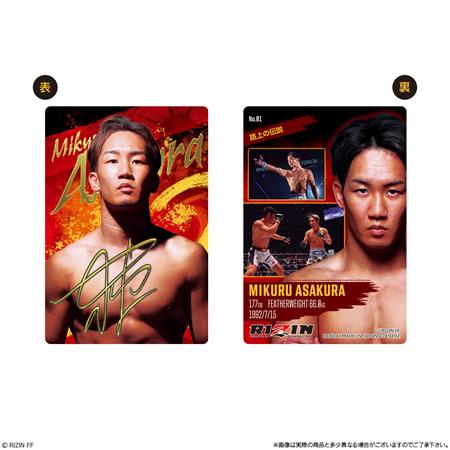 RIZINウエハース '24 (食玩) BOX 2024年12月2日発売予定 RIZINウエハース '24 (食玩) BOX 2024年12月2日発売予定
