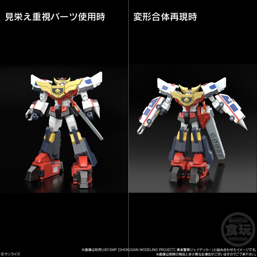 SMPジェイデッカー&デュークファイヤー&ガンマックス組立完成品 SMP [SHOKUGAN MODELING PROJECT] 勇者警察ジェイデッカー デューク