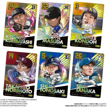 プロ野球デフォルメカードコレクション2025 SPRING かきの種 （食玩