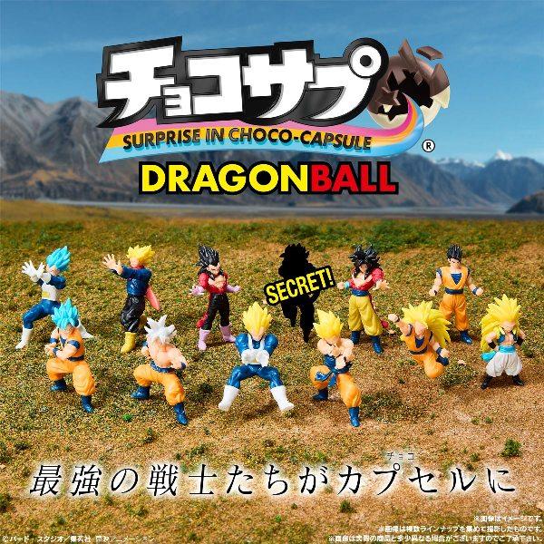 チョコサプ ドラゴンボール2 （食玩） BOX 2026年4月6日発売予定