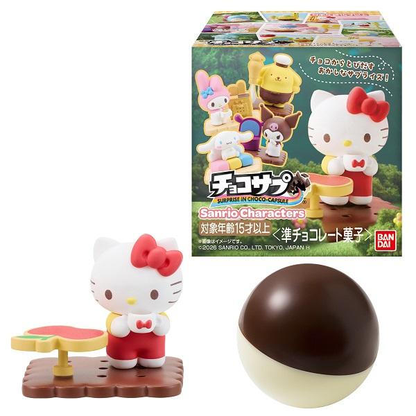 チョコサプ サンリオキャラクターズ（食玩） BOX 2026年6月1日発売予定