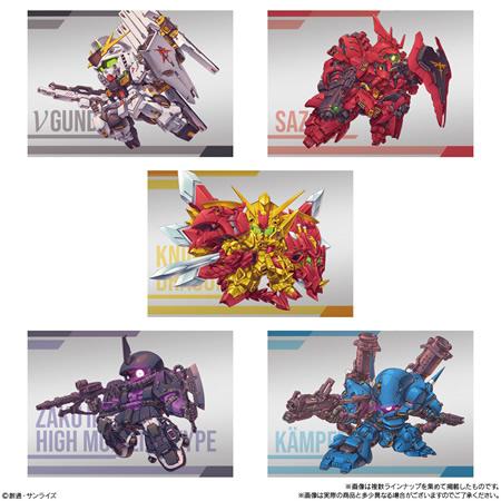 予約）ガンダム スペリオルディファイン No.02 （食玩） BOX 2026年9月