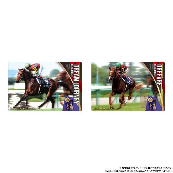 予約）サラブレッドホースコレクション ツインウエハース 第4R （食玩