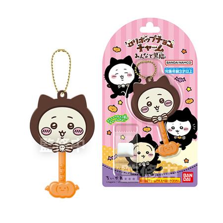 ロリポップチョコチャーム ちいかわ みんなで黒猫 （食玩） BOX 2025年