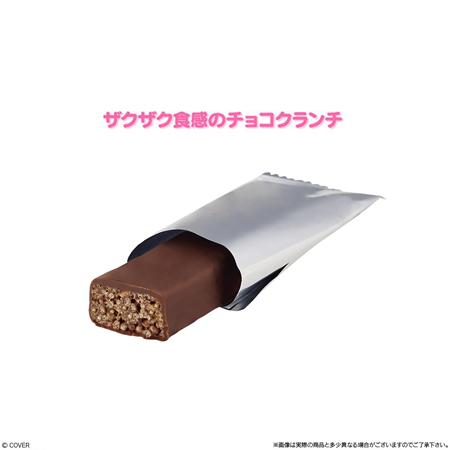 ホロライブプロダクション チョコクランチ vol.2 （食玩） BOX 2026年3