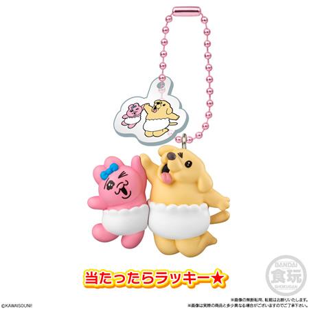 予約）おぱんちゅうさぎとわんころマスコット ビスケットつき （食玩