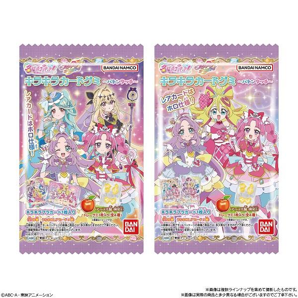 名探偵プリキュア！キラキラカードグミ〜バトンタッチ〜（食玩） BOX