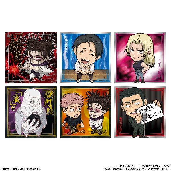 にふぉるめーしょん 呪術廻戦シールウエハースvol.4 （食玩） BOX 2026