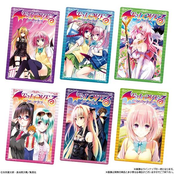予約）To LOVEる -とらぶる- ダークネス ウエハース化計画 （食玩