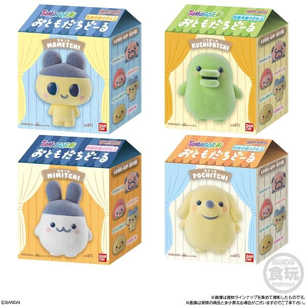 予約）たまごっち おともだちどーる （食玩） BOX 2026年8月3日発売