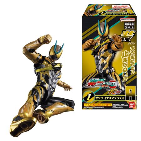 予約）装動 仮面ライダーゼッツ AGT3（食玩） BOX 2026年2月発売予定
