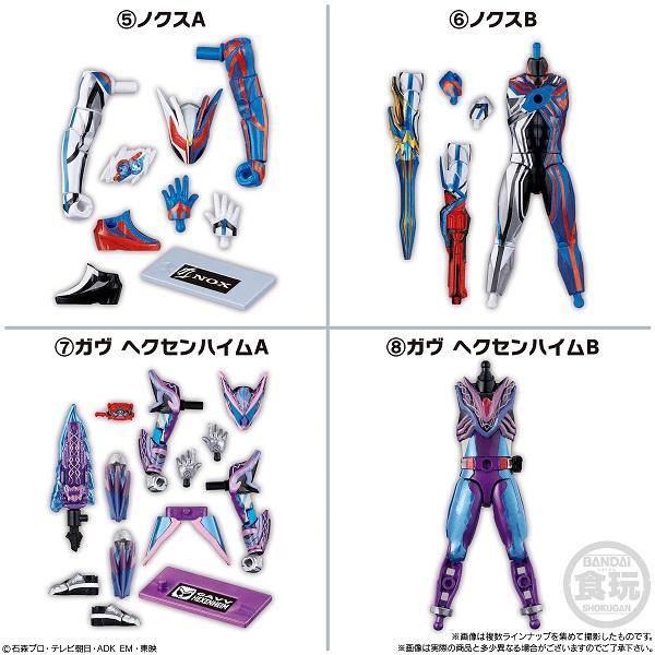 予約）装動 仮面ライダーゼッツ AGT3（食玩） BOX 2026年2月16日発売